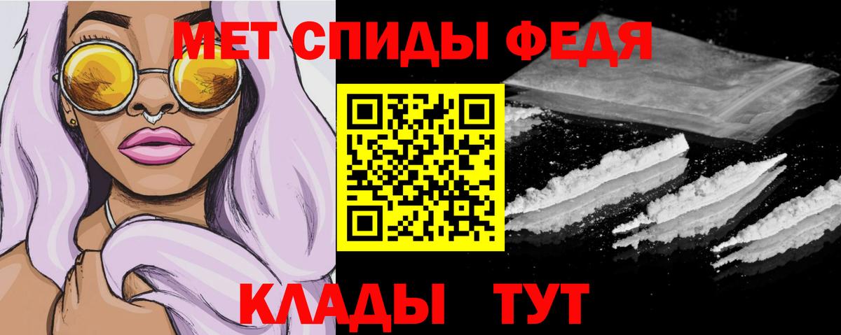 Арсеньев  АМФ 97%  АМФЕТАМИН  Вход с VPN  АМФ 
