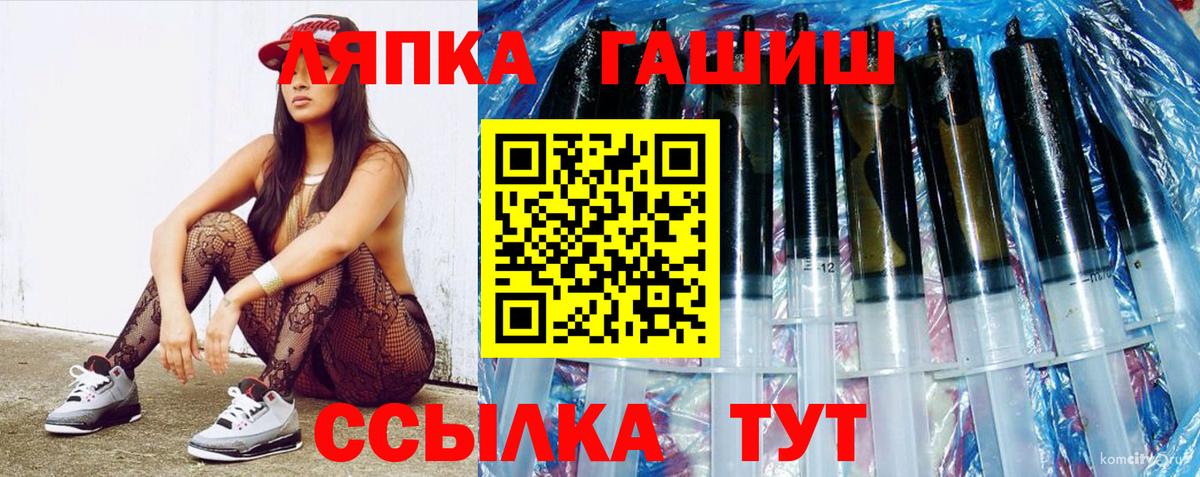ГАШИШ убойный Арсеньев