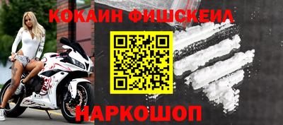 марки nbome Ирбит