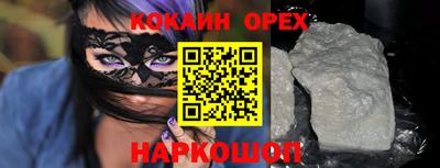 МДМА Изобильный