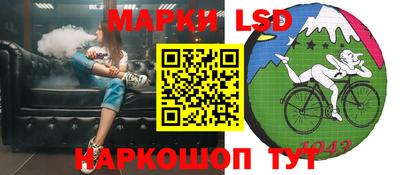 марки nbome Ирбит