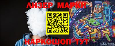 каннабис Ипатово