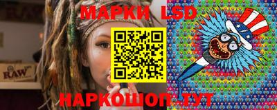 каннабис Ипатово