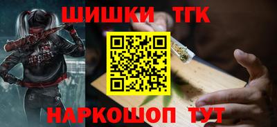 каннабис Ипатово