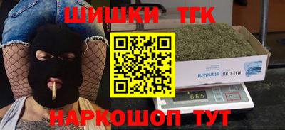 каннабис Ипатово