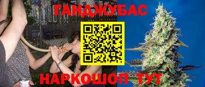 каннабис Ипатово