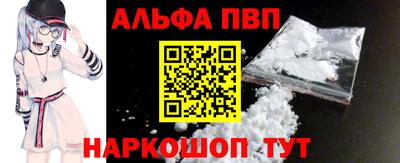 каннабис Ипатово