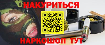 марки nbome Ирбит