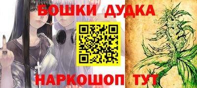 марки nbome Ирбит