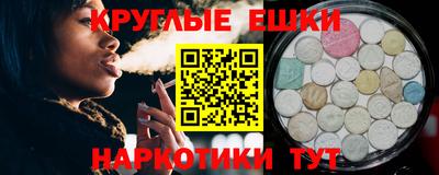каннабис Ипатово