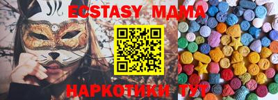 марки nbome Ирбит
