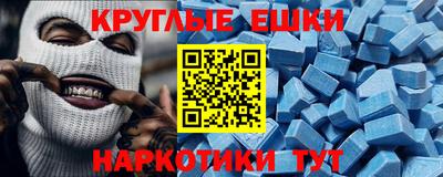 марки nbome Ирбит
