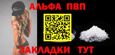марки nbome Ирбит