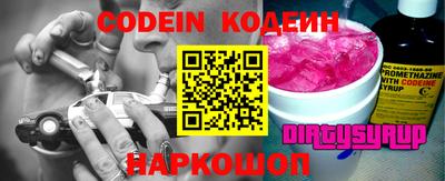марки nbome Ирбит