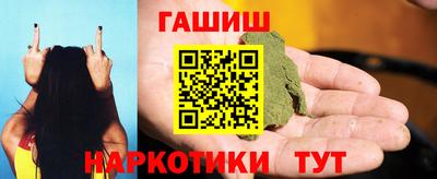 каннабис Ипатово