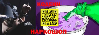 марки nbome Ирбит