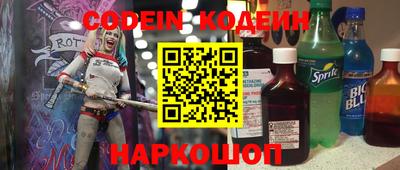 марки nbome Ирбит
