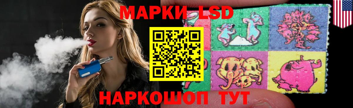 Лсд 25 экстази ecstasy Арсеньев
