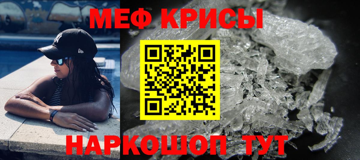 Меф  Арсеньев