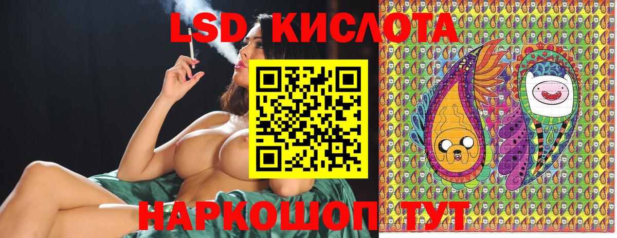 Марки NBOMe 1,5мг  Вход с VPN  Наркотические марки  Арсеньев 