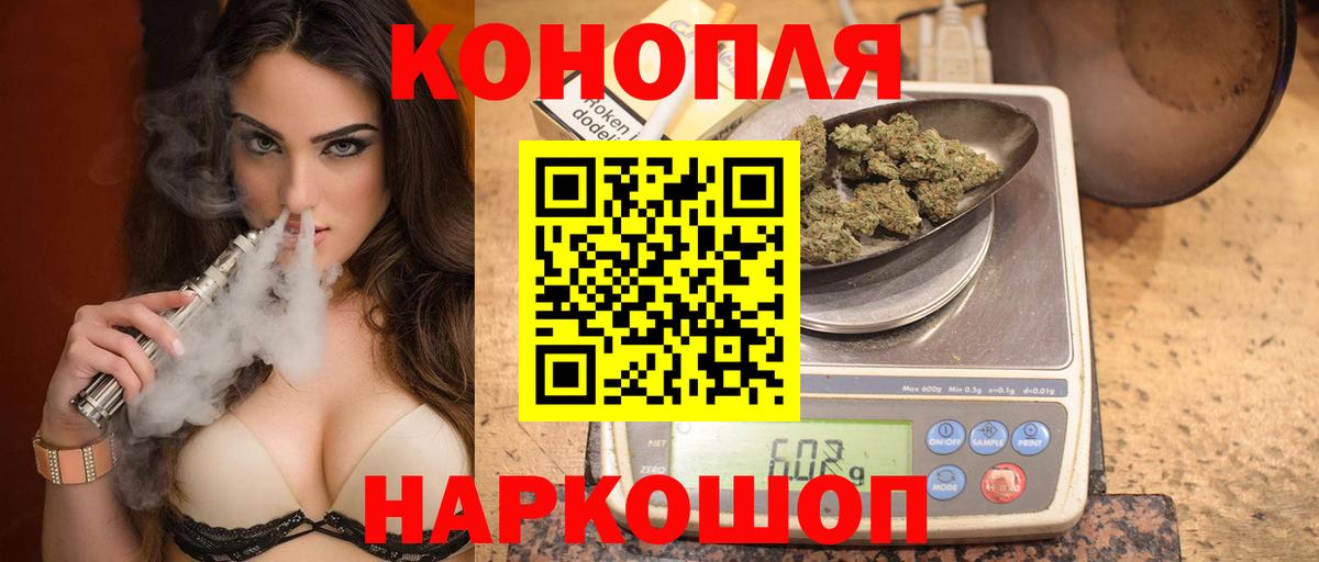 Арсеньев  Каннабис AK-47  МАРИХУАНА семена  Канабис Ganja  Конопля ГИДРОПОН  Вход с VPN 