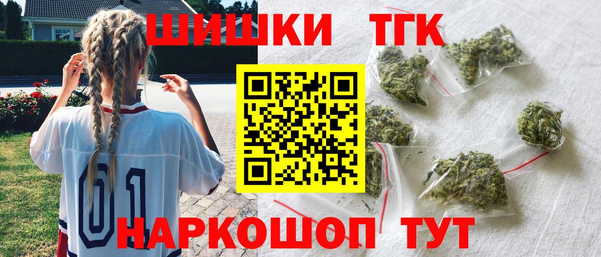 Бошки Шишки марихуана Арсеньев